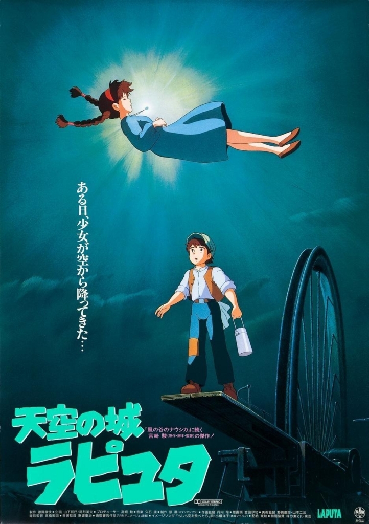 f:id:Movie-shoukai:20171119235142j:plain f:id:Movie-shoukai:20171119235142j:plain