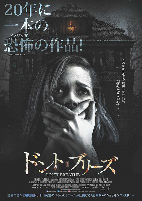f:id:Movie-shoukai:20171120235921j:plain f:id:Movie-shoukai:20171120235921j:plain