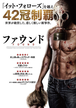 f:id:Movie-shoukai:20171123000828j:plain f:id:Movie-shoukai:20171123000828j:plain