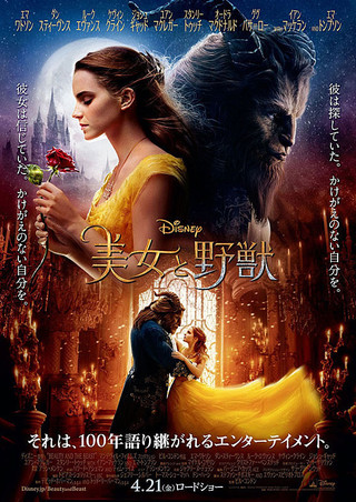 f:id:Movie-shoukai:20171124234510j:plain f:id:Movie-shoukai:20171124234510j:plain