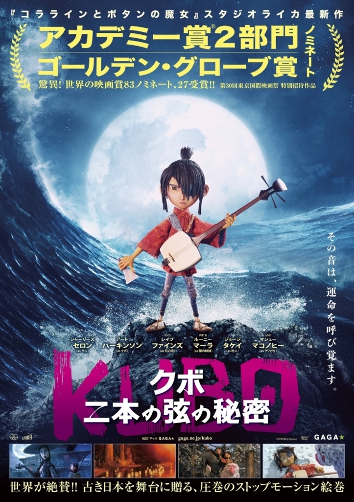 f:id:Movie-shoukai:20171126025556j:plain f:id:Movie-shoukai:20171126025556j:plain