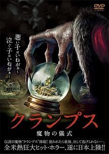 f:id:Movie-shoukai:20171219122804j:plain f:id:Movie-shoukai:20171219122804j:plain