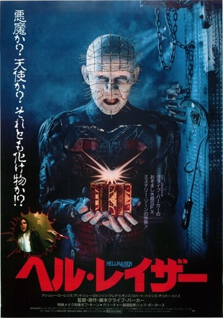 f:id:Movie-shoukai:20171222053920j:plain f:id:Movie-shoukai:20171222053920j:plain