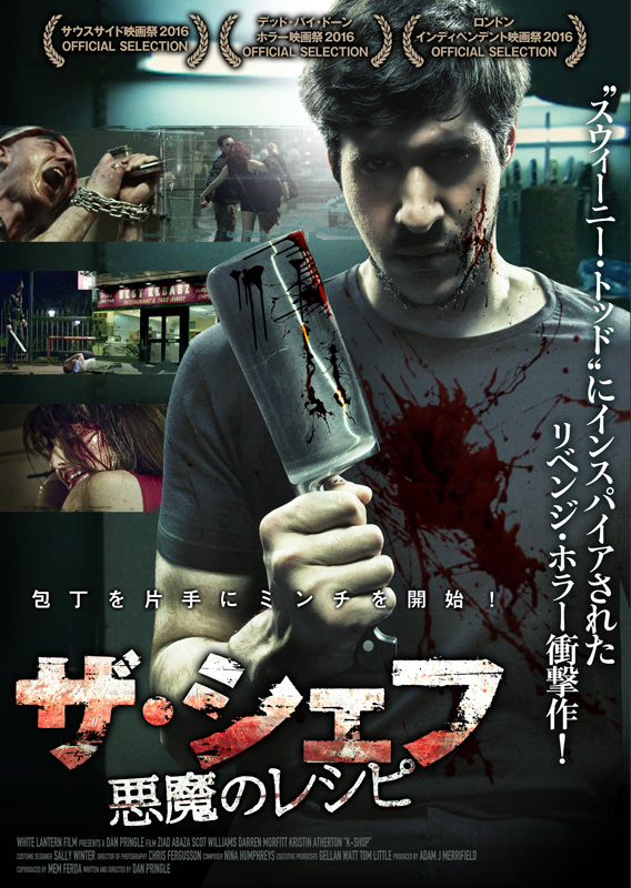 f:id:Movie-shoukai:20171222100954j:plain f:id:Movie-shoukai:20171222100954j:plain