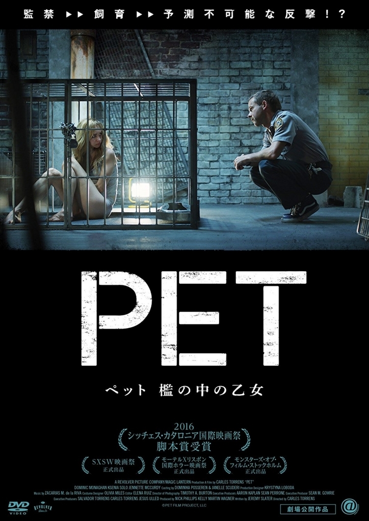 f:id:Movie-shoukai:20180110001143j:plain f:id:Movie-shoukai:20180110001143j:plain
