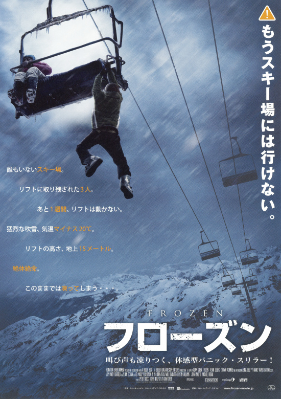 f:id:Movie-shoukai:20180202013228j:plain f:id:Movie-shoukai:20180202013228j:plain
