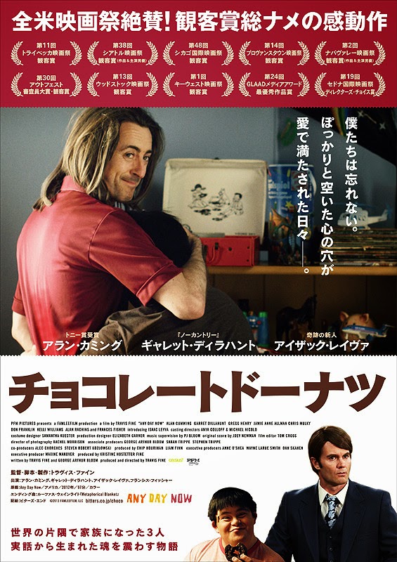 f:id:Movie-shoukai:20180208044038j:plain f:id:Movie-shoukai:20180208044038j:plain
