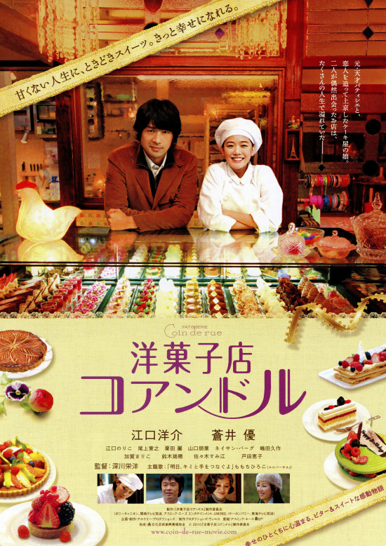 f:id:Movie-shoukai:20180208044823j:plain f:id:Movie-shoukai:20180208044823j:plain