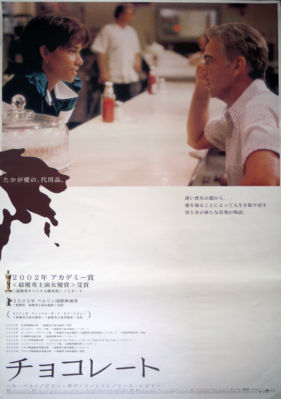 f:id:Movie-shoukai:20180208045412j:plain f:id:Movie-shoukai:20180208045412j:plain