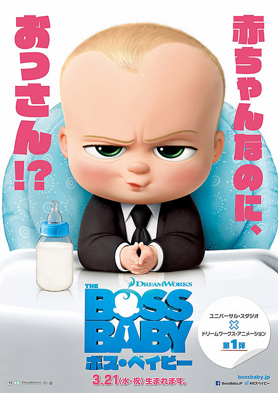 f:id:Movie-shoukai:20180306000103j:plain f:id:Movie-shoukai:20180306000103j:plain