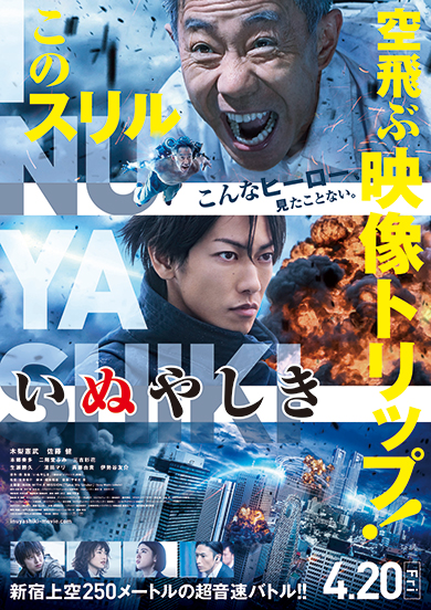 f:id:Movie-shoukai:20180306002659j:plain f:id:Movie-shoukai:20180306002659j:plain