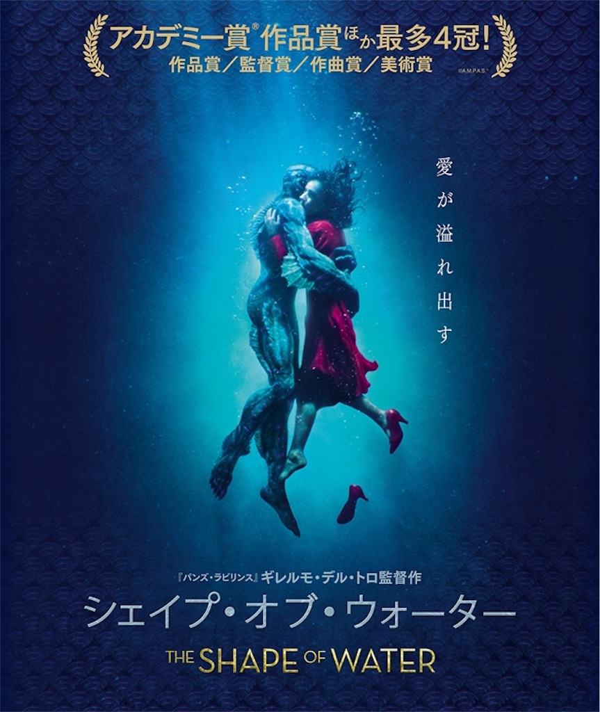 f:id:MovieVerse:20190105153149j:image