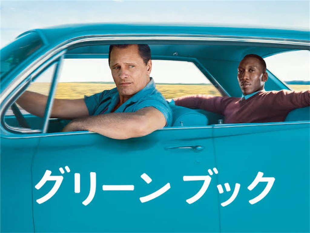f:id:Movie_Planet11:20210606120026j:image f:id:Movie_Planet11:20210606120026j:image