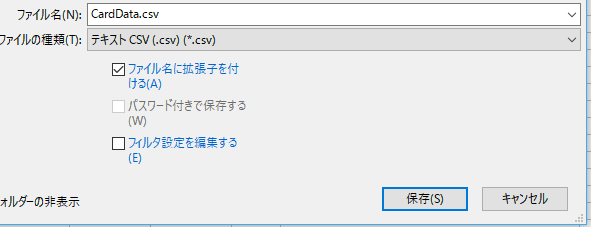 f:id:MozPaca:20161124183741p:plain f:id:MozPaca:20161124183741p:plain
