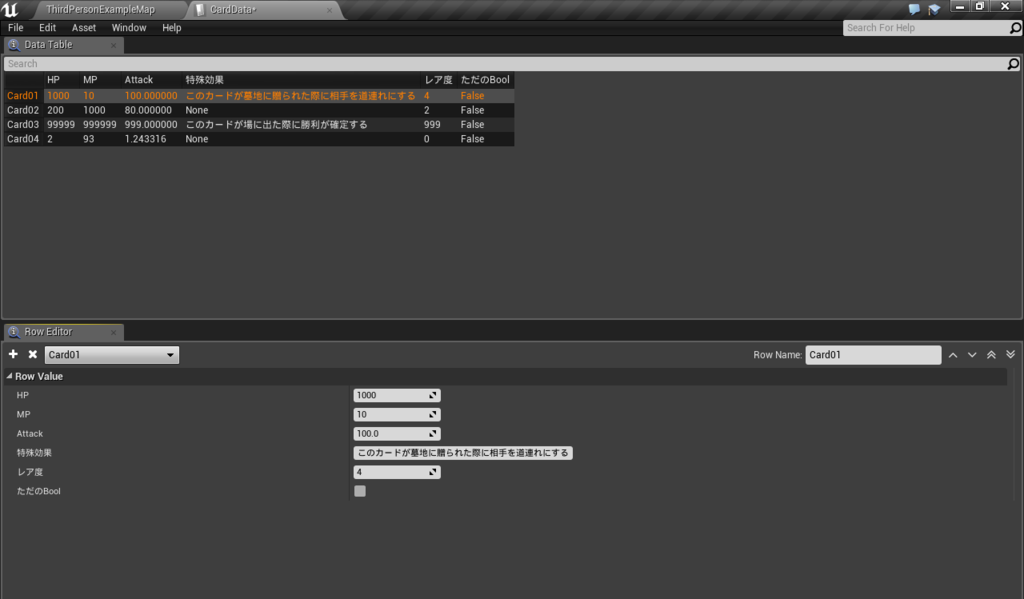 f:id:MozPaca:20161124184129p:plain f:id:MozPaca:20161124184129p:plain