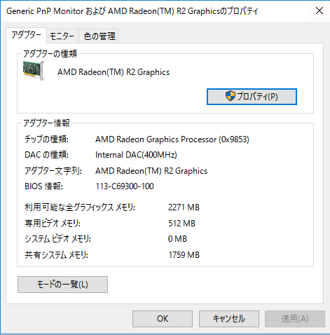 f:id:MozPaca:20170124012703p:plain f:id:MozPaca:20170124012703p:plain