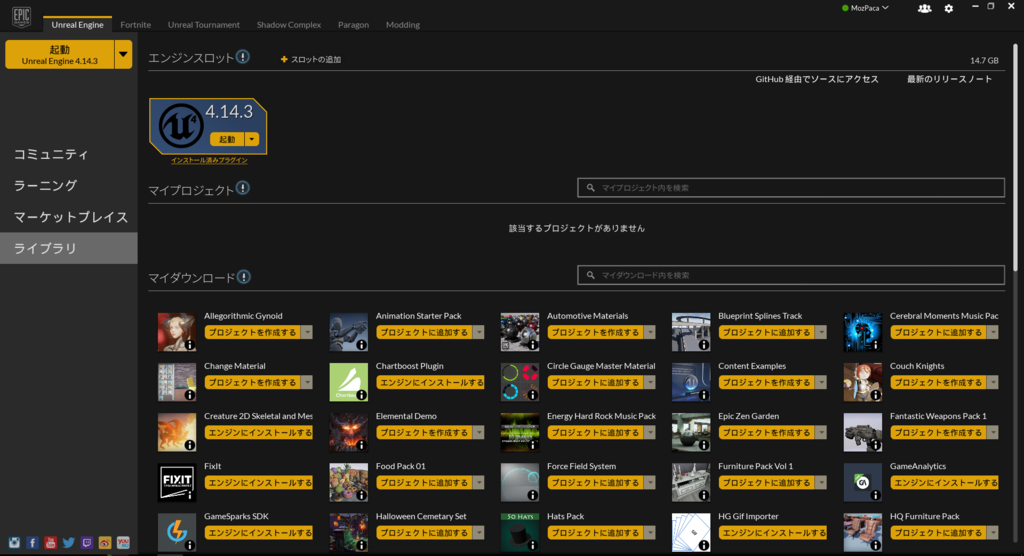 f:id:MozPaca:20170124013716p:plain f:id:MozPaca:20170124013716p:plain