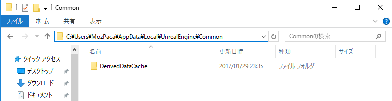 f:id:MozPaca:20170130000728p:plain f:id:MozPaca:20170130000728p:plain