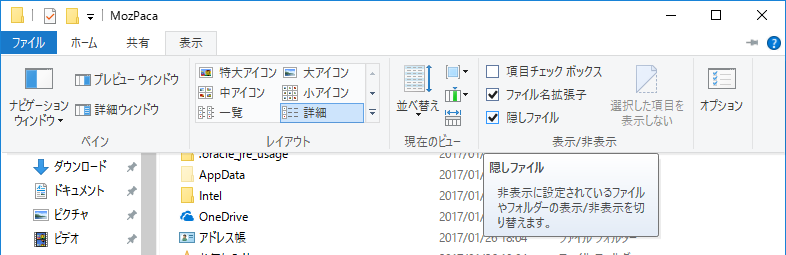 f:id:MozPaca:20170130000849p:plain f:id:MozPaca:20170130000849p:plain
