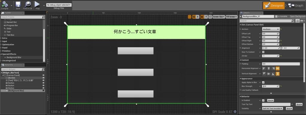f:id:MozPaca:20170324120720j:plain f:id:MozPaca:20170324120720j:plain