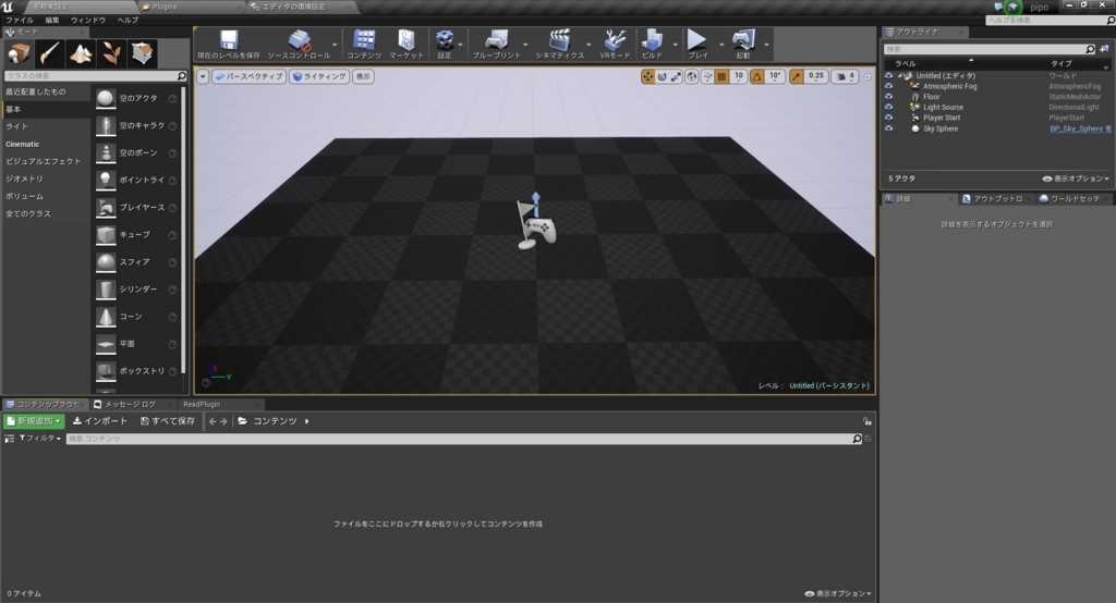 f:id:MozPaca:20170621174427j:plain f:id:MozPaca:20170621174427j:plain
