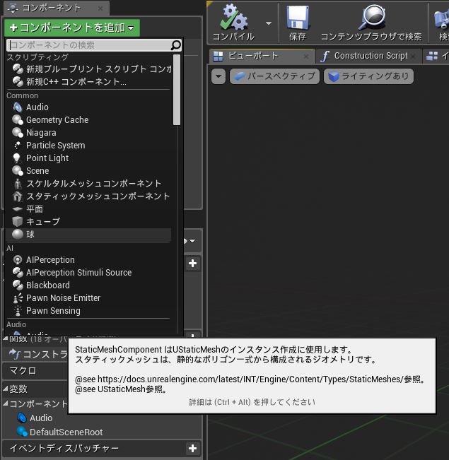 f:id:MozPaca:20170621181111j:plain f:id:MozPaca:20170621181111j:plain