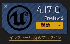 f:id:MozPaca:20170726182632j:plain f:id:MozPaca:20170726182632j:plain