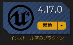 f:id:MozPaca:20170816171921j:plain f:id:MozPaca:20170816171921j:plain