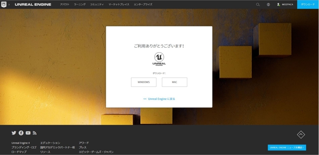 f:id:MozPaca:20170926132533j:plain f:id:MozPaca:20170926132533j:plain