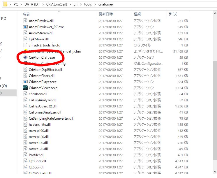 f:id:MozPaca:20171020120927j:plain f:id:MozPaca:20171020120927j:plain