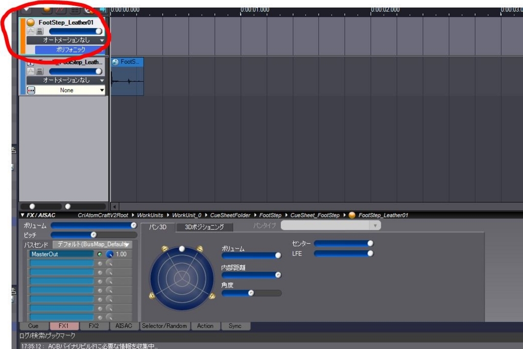 f:id:MozPaca:20171020175149j:plain