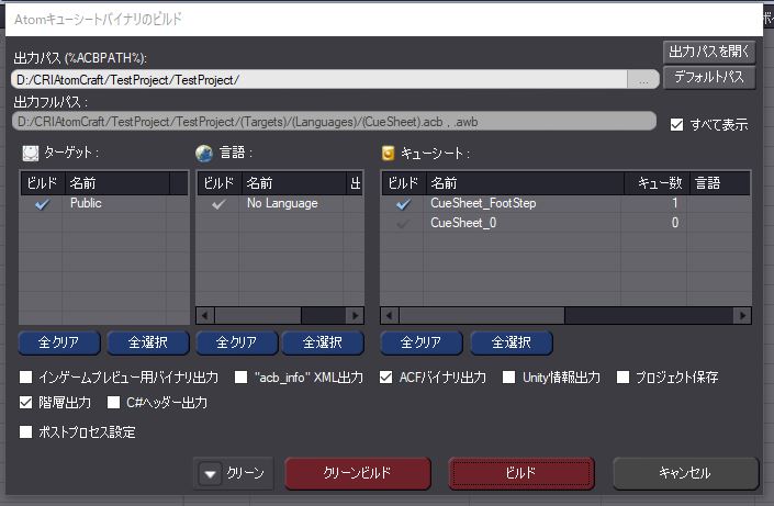 f:id:MozPaca:20171020175821j:plain