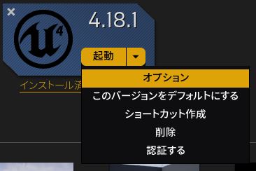 f:id:MozPaca:20171208170930j:plain