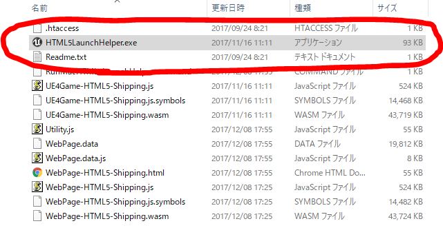 f:id:MozPaca:20171208180010j:plain