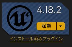 f:id:MozPaca:20180102094956j:plain