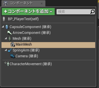 f:id:MozPaca:20180903172438p:plain f:id:MozPaca:20180903172438p:plain