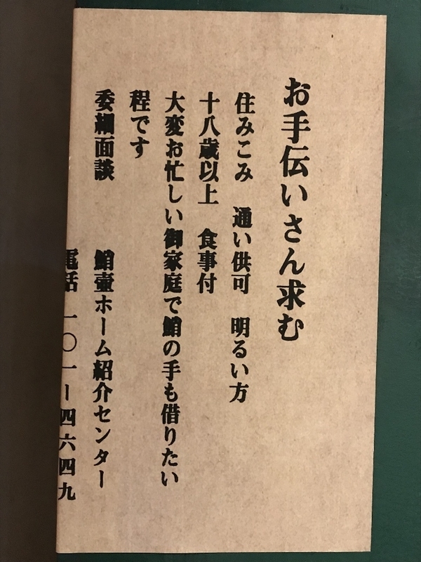 イメージ 7