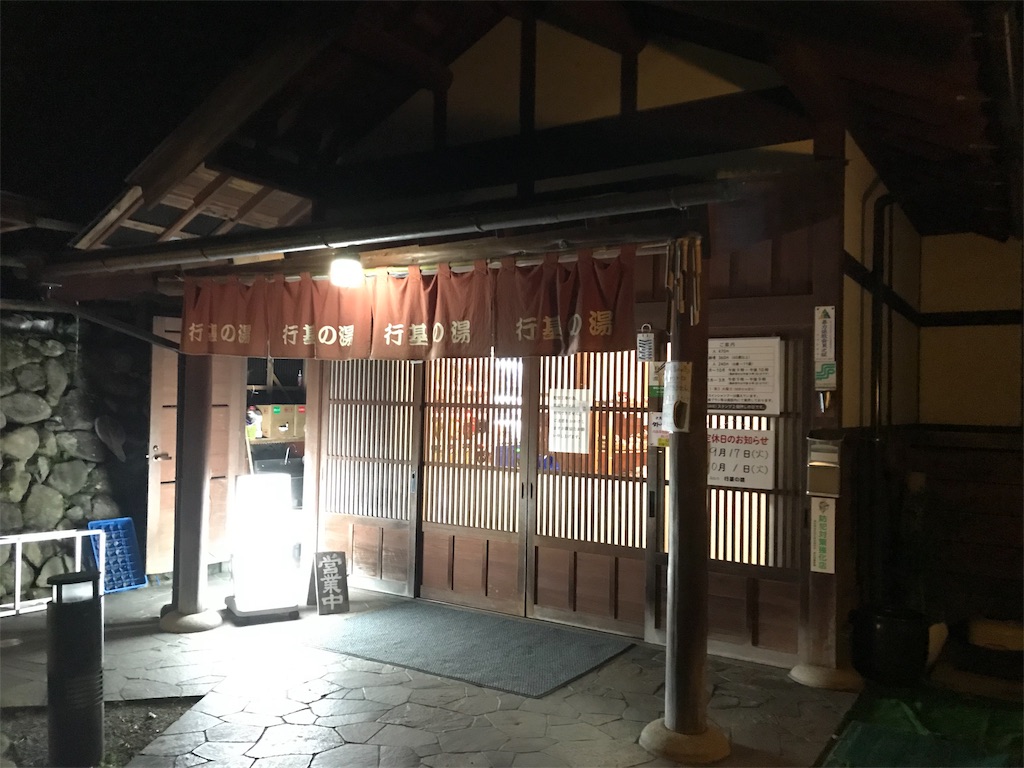 f:id:Mpapa:20190916184045j:image