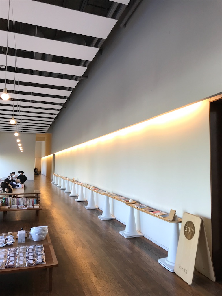 f:id:Mpapa:20190916184124j:image