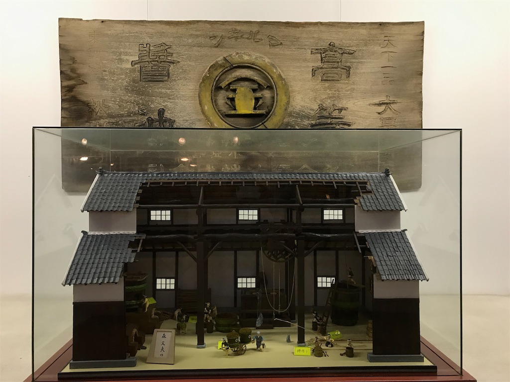 f:id:Mpapa:20190916184156j:image