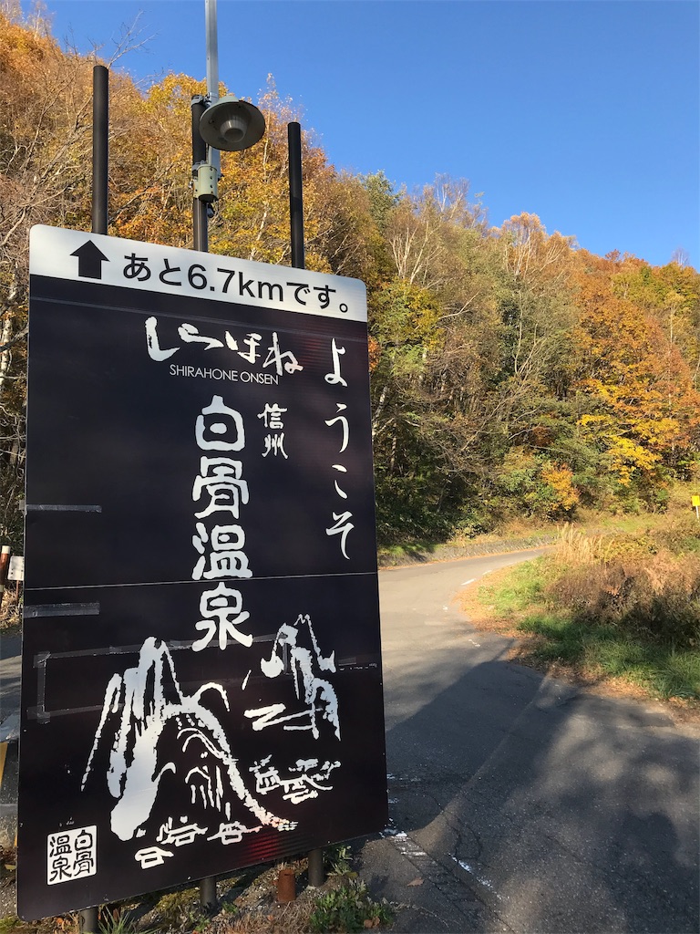 f:id:Mpapa:20191102170302j:image