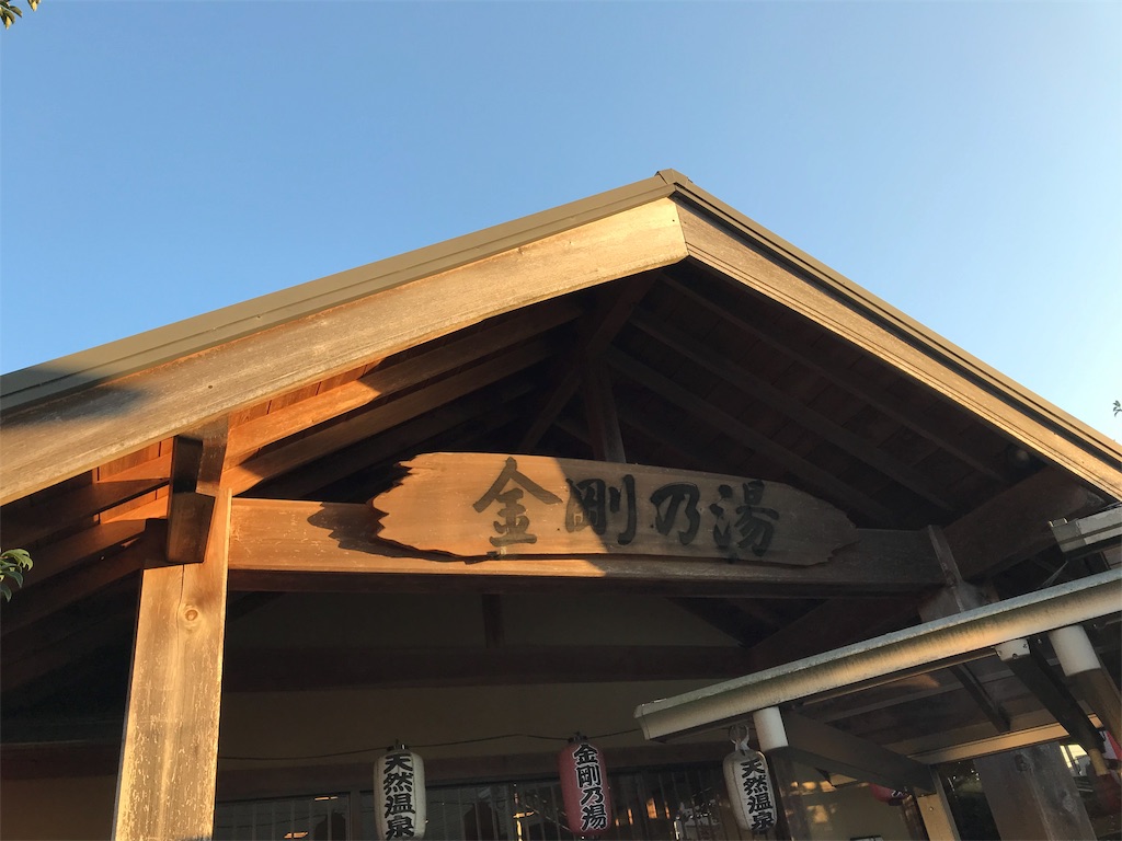 f:id:Mpapa:20191110110002j:image