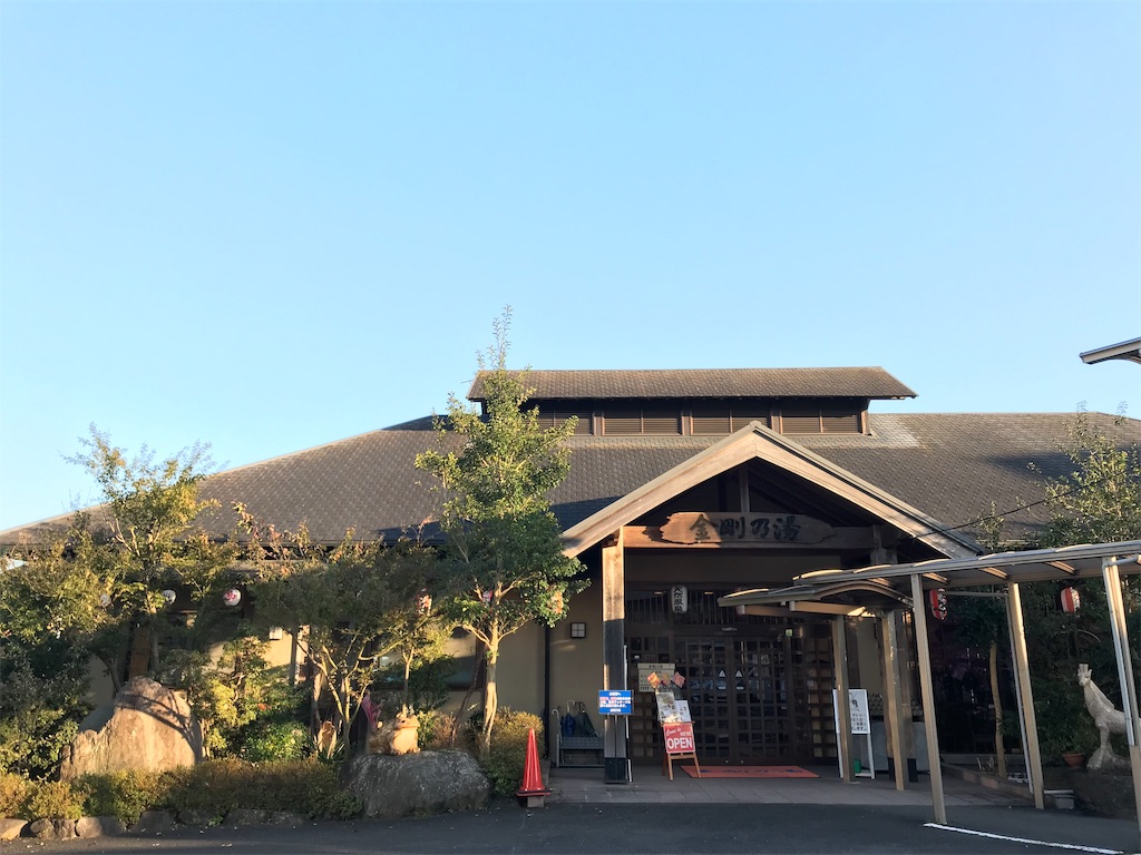 f:id:Mpapa:20191110130408j:image