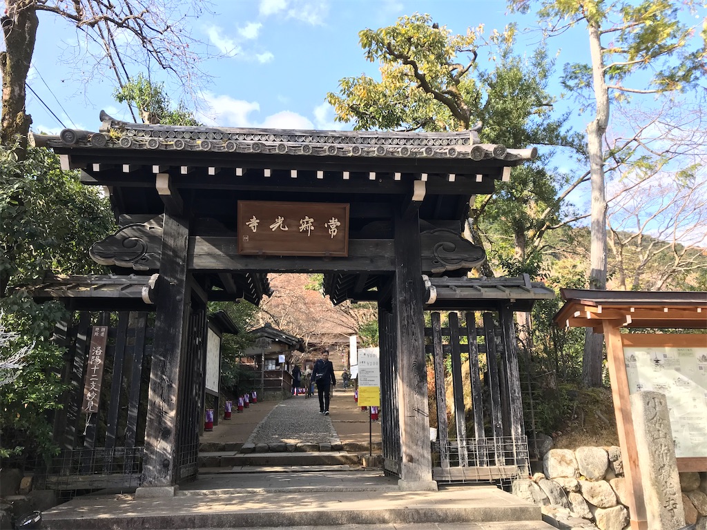 f:id:Mpapa:20191215165309j:image