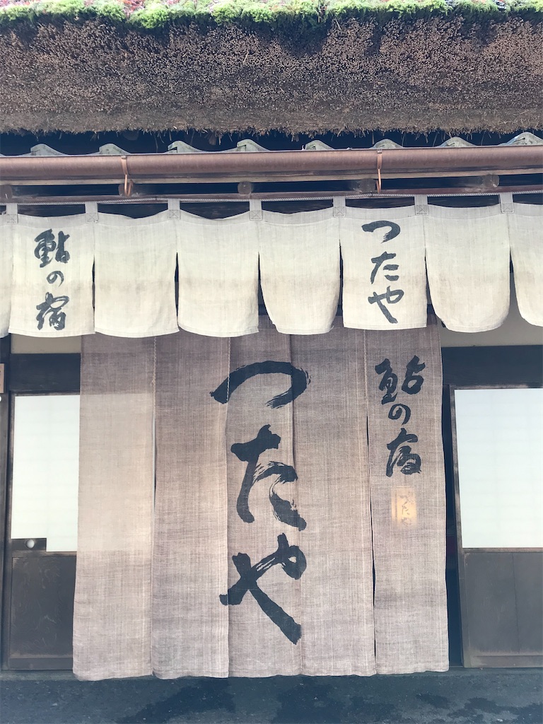 f:id:Mpapa:20191215165411j:image