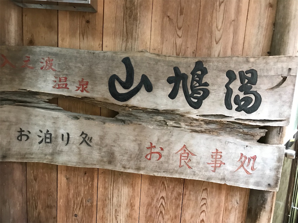 f:id:Mpapa:20200215161931j:image