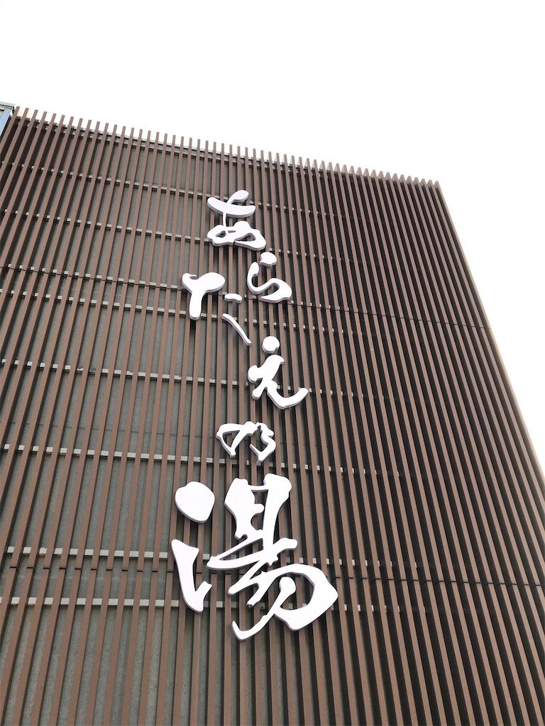 f:id:Mpapa:20210117115629j:image