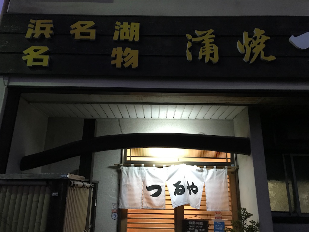 f:id:Mpapa:20210131190223j:image