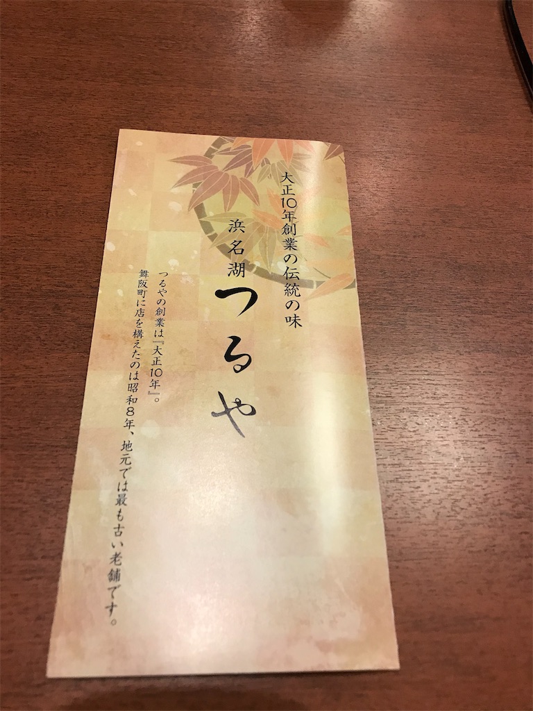 f:id:Mpapa:20210131190240j:image