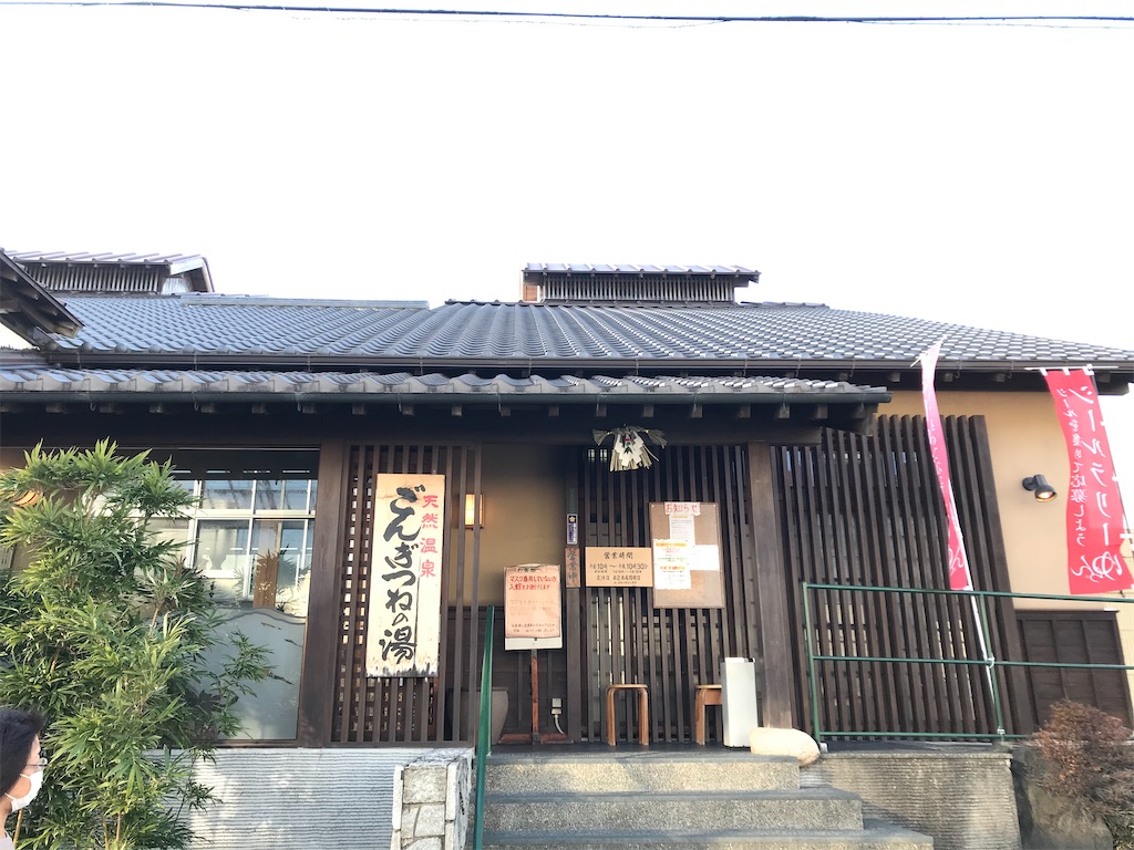f:id:Mpapa:20210131190313j:image